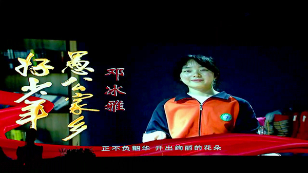 济源第五届愚公家乡好少年颁奖,济源市第5届愚公好少年颁奖