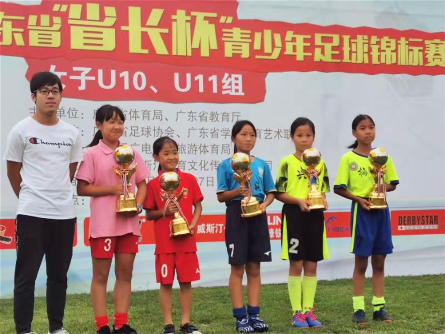 江苏省2019省长杯青少年足球联赛,2019年全国青少年足球比赛女子u10