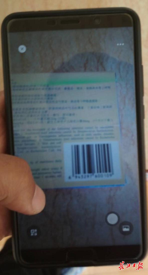 武汉药品带量采购平台,武汉市药械集中带量采购平台