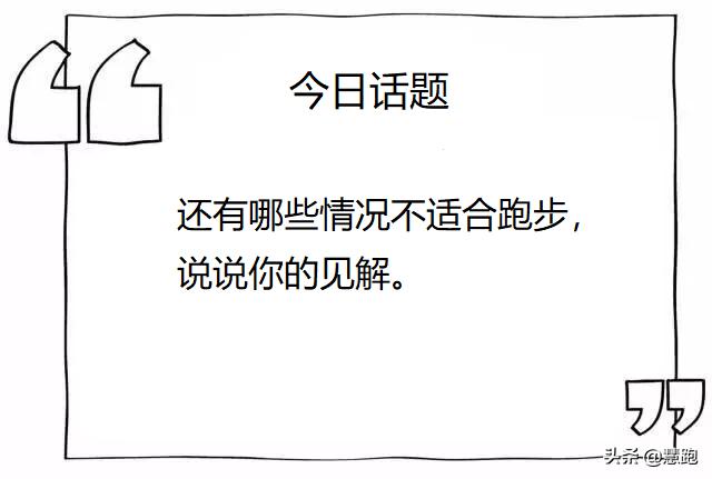 跑步突然猝死是什么原因,跑步猝死的原因及急救方法