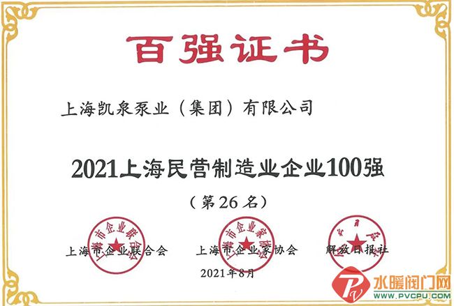 2022上海企业百强榜,上海2021年10强企业名单一览表