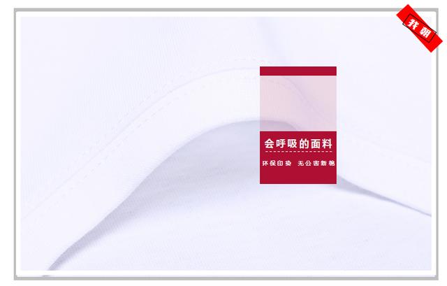棉t恤都用哪些面料,买t恤什么面料最好穿起来很舒服