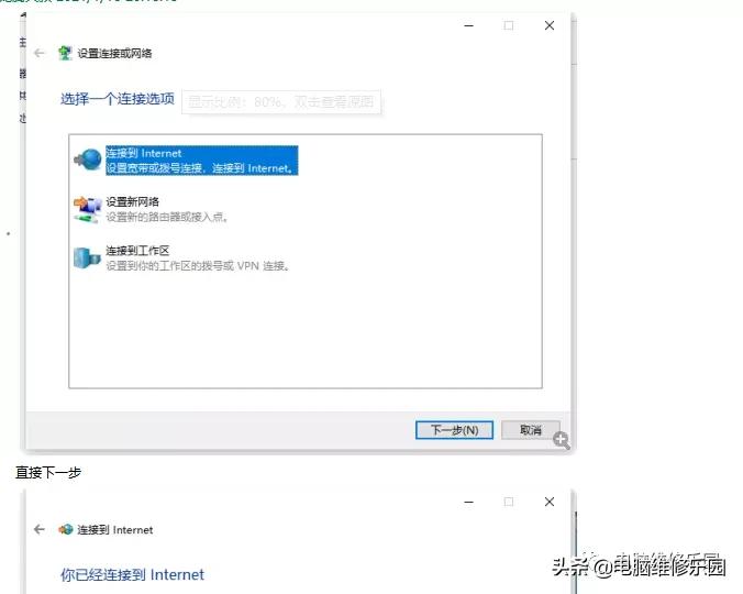 电脑网页加载慢是什么原因,电脑打开网页打不开是什么原因