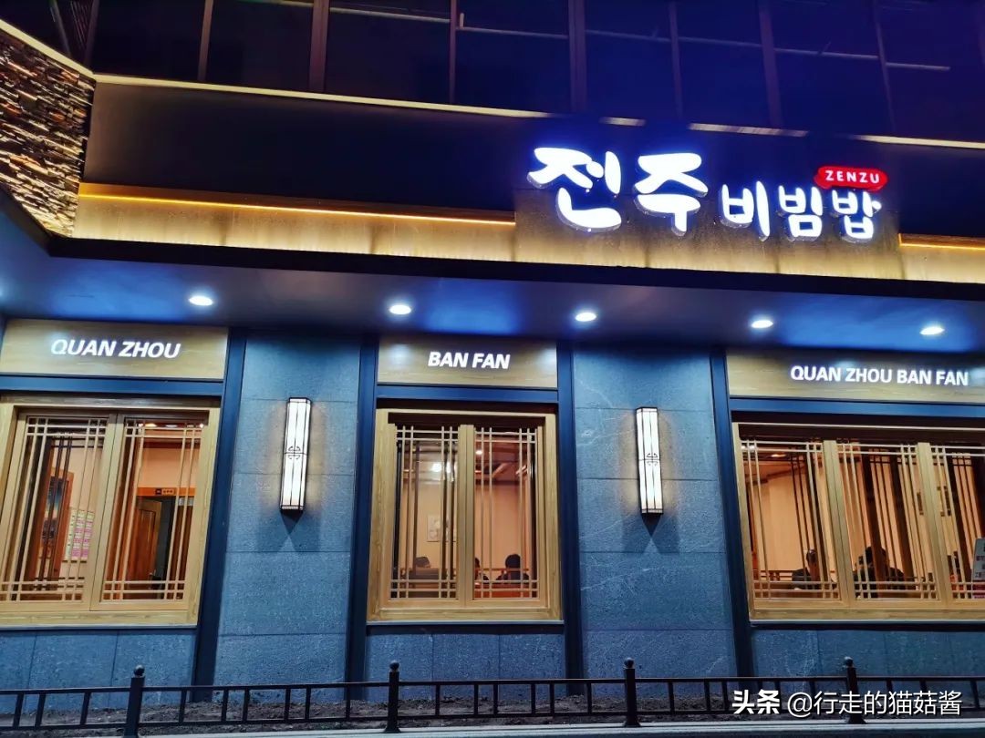 延吉美食vs韩国美食,延吉最正宗的韩国美食