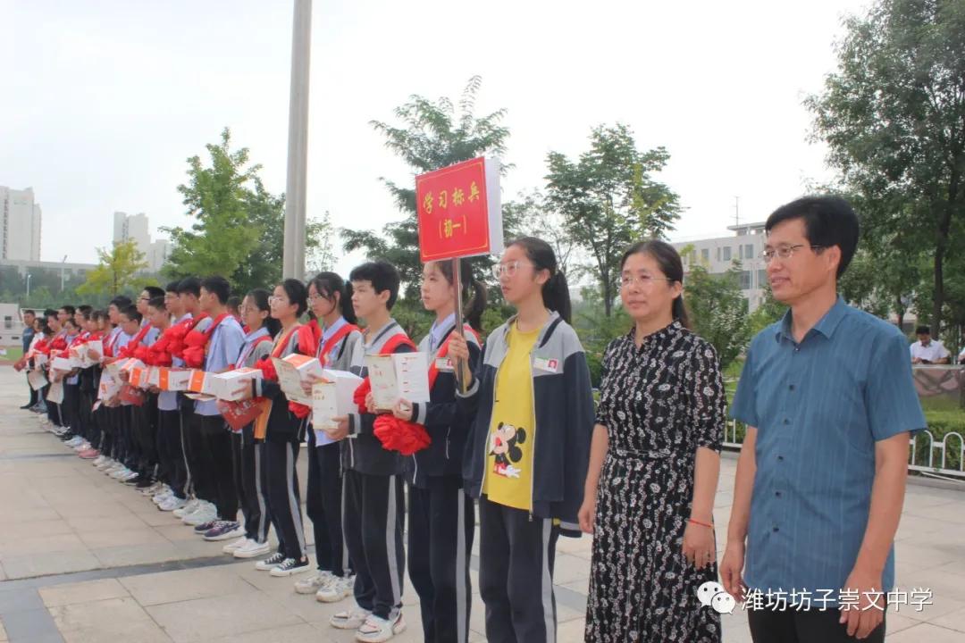 潍坊坊子崇文中学:让每一个孩子成就最好的自我