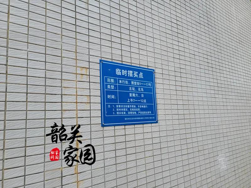 老旧小区封闭式管理政策,老旧小区无物业管理怎么办