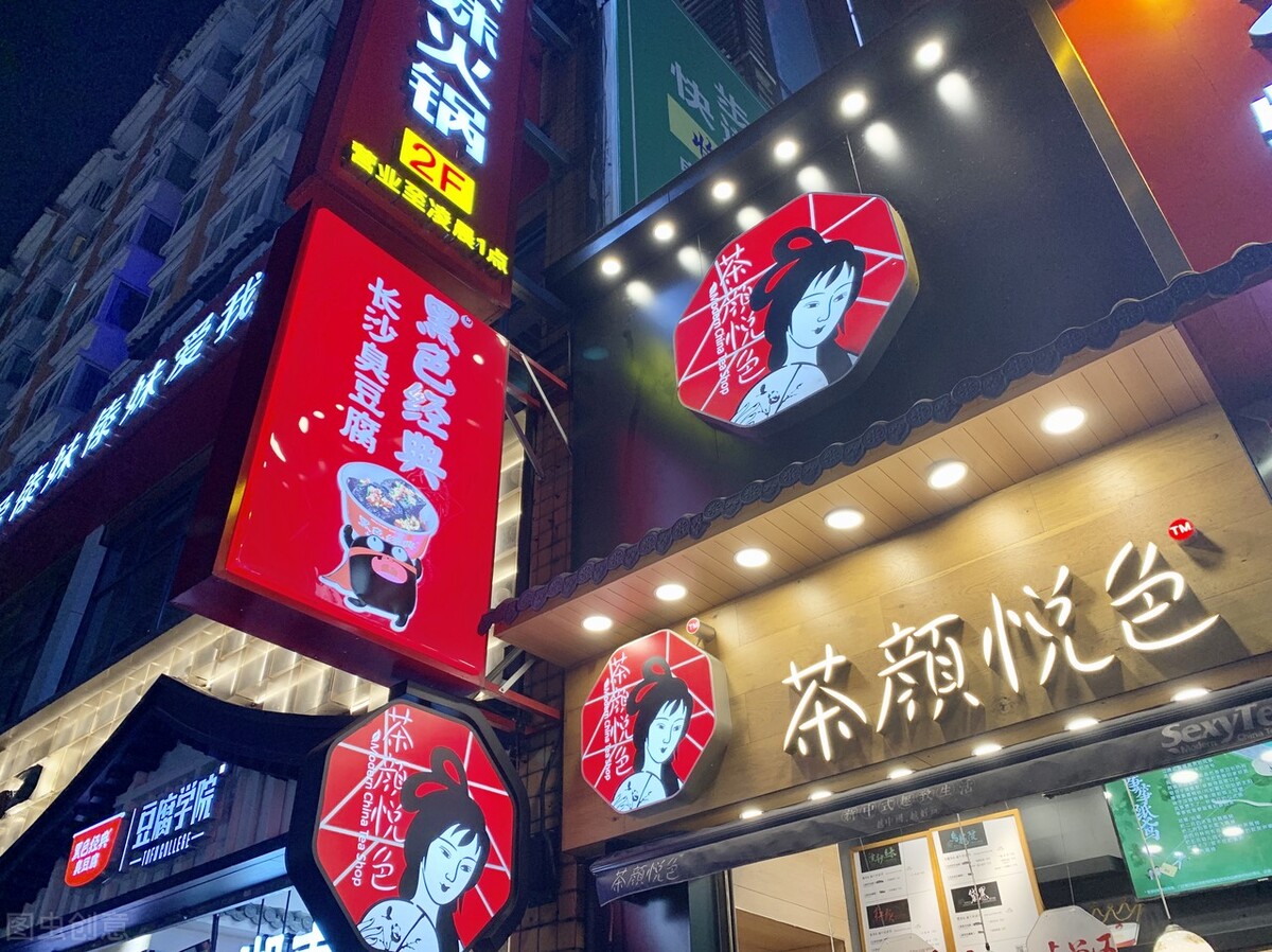 开奶茶店，营销的目的：不降价促销的情况下让顾客排队购买