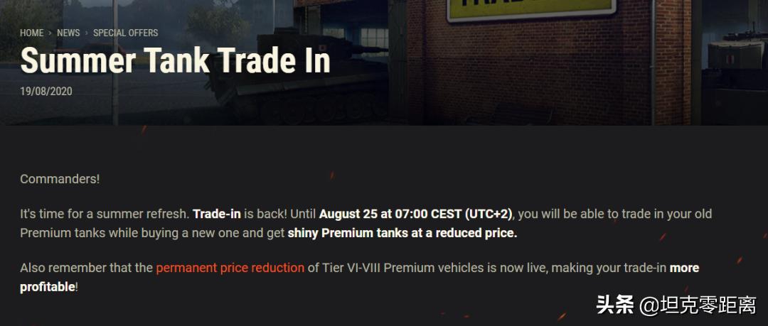 坦克世界必买的金币车2022,坦克世界换购金币车推荐