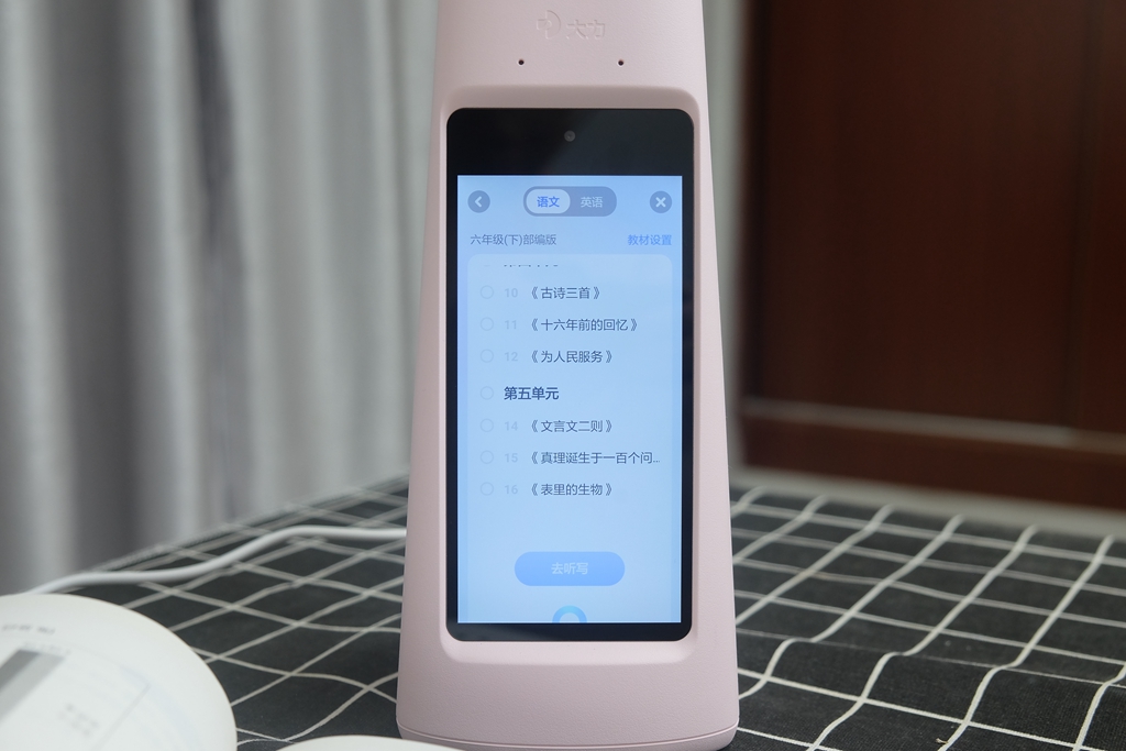 大力智能家教灯t5评测发布会,大力智能家教灯t5学习机评测