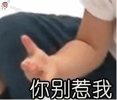 上班表情包我是自愿上班的,上班使我快乐表情包大全