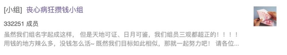 年存10万的年轻人是怎样做到的,存10w的攒钱方法