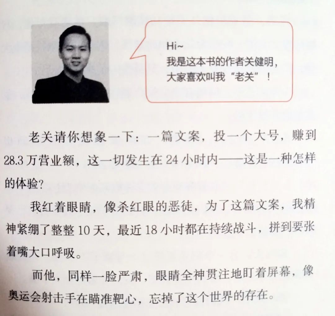 卖货写好文案的100种方法 (卖货文案就该这样写)