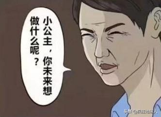 那些让你笑出眼泪的搞笑图片,50张搞笑图片总有一张能逗笑你