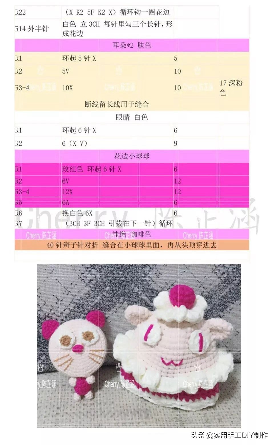 小魔怪的钩编教程,钩针收纳小怪兽