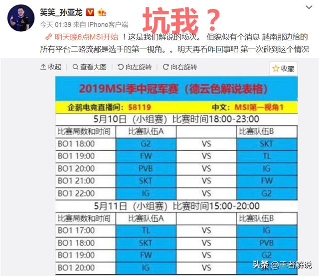 德云色笑笑反击五五开,德云色笑笑爆料完整版