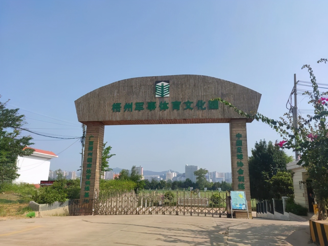 梧州市国家体训基地,梧州国家体育训练基地宿舍