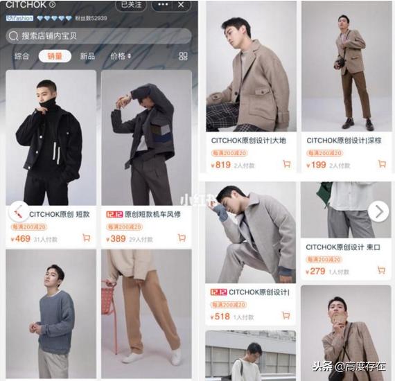 推荐好的男装店,好的淘宝店男装铺推荐