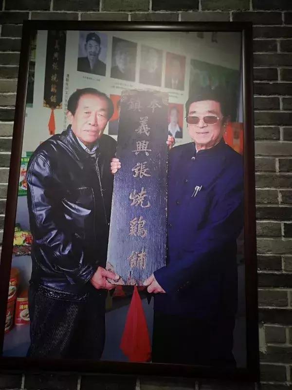 长春市福义德道口烧鸡有限公司,颜村铺烧鸡非物质文化遗产