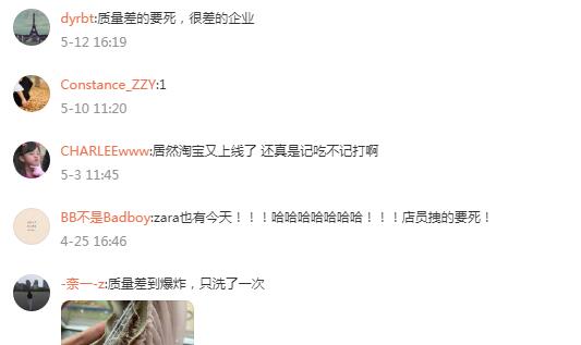 zara的的衣服会不会没档次,为什么zara会广受好评