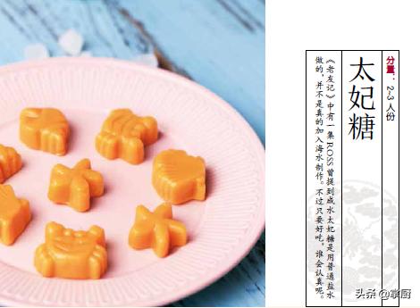 好吃又简单的橘子罐头,又简单又好吃的橘子罐头