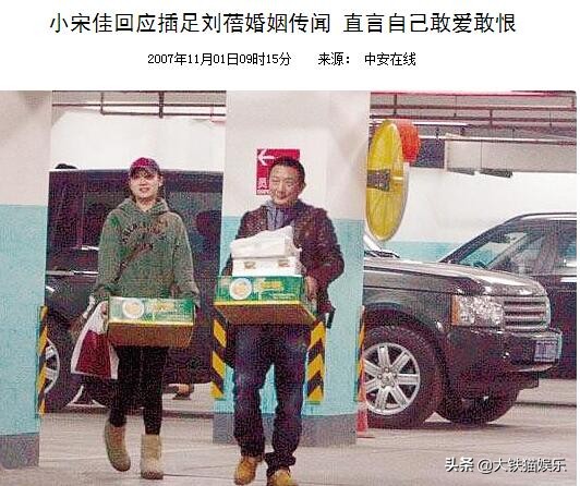 10对姓名相同的明星,10对名字相同的明星