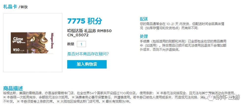 希尔顿酒店的积分能兑换什么,希尔顿积分怎么兑换房间