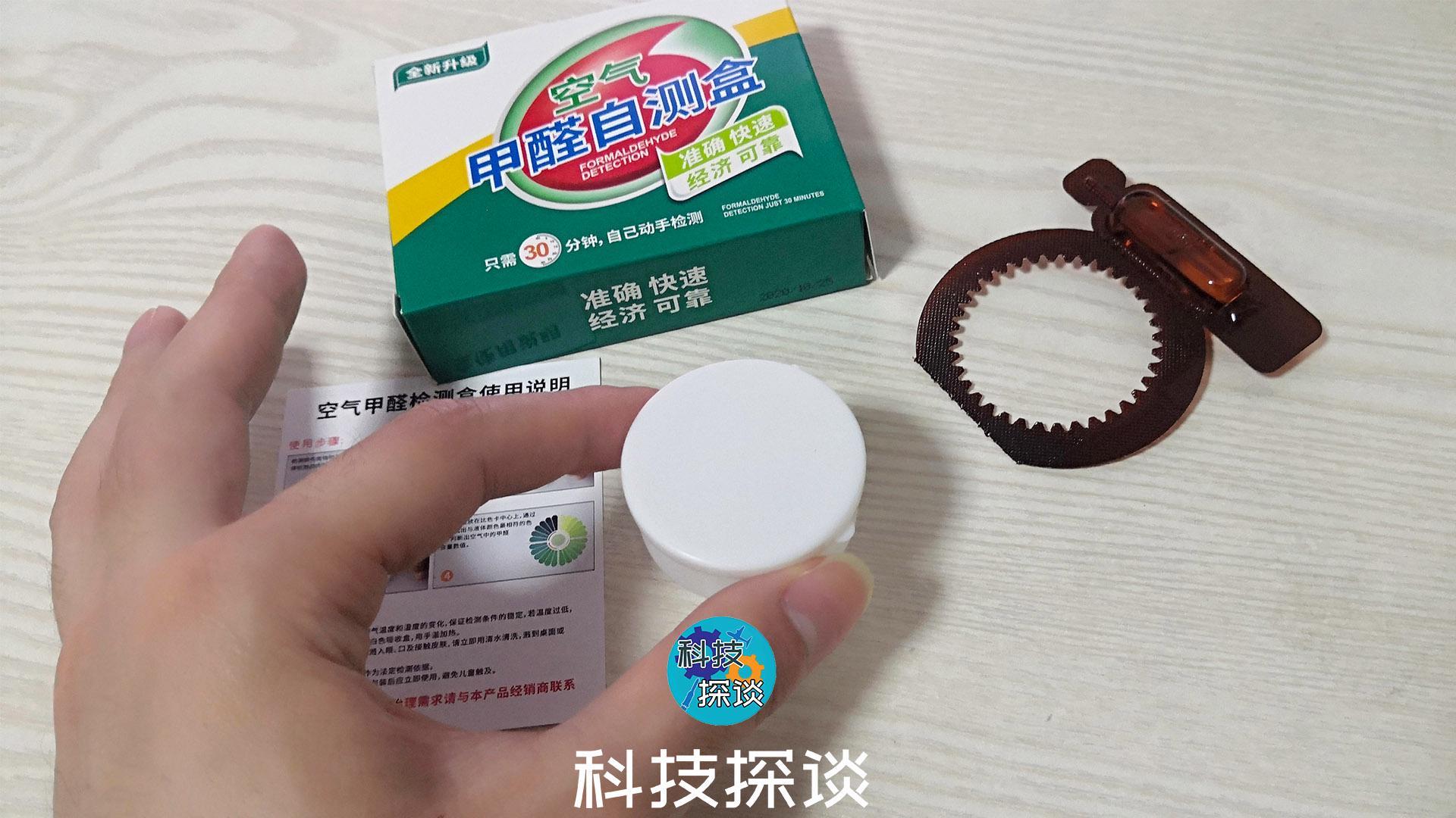 除甲醛空气净化器效果,除甲醛空气净化测评