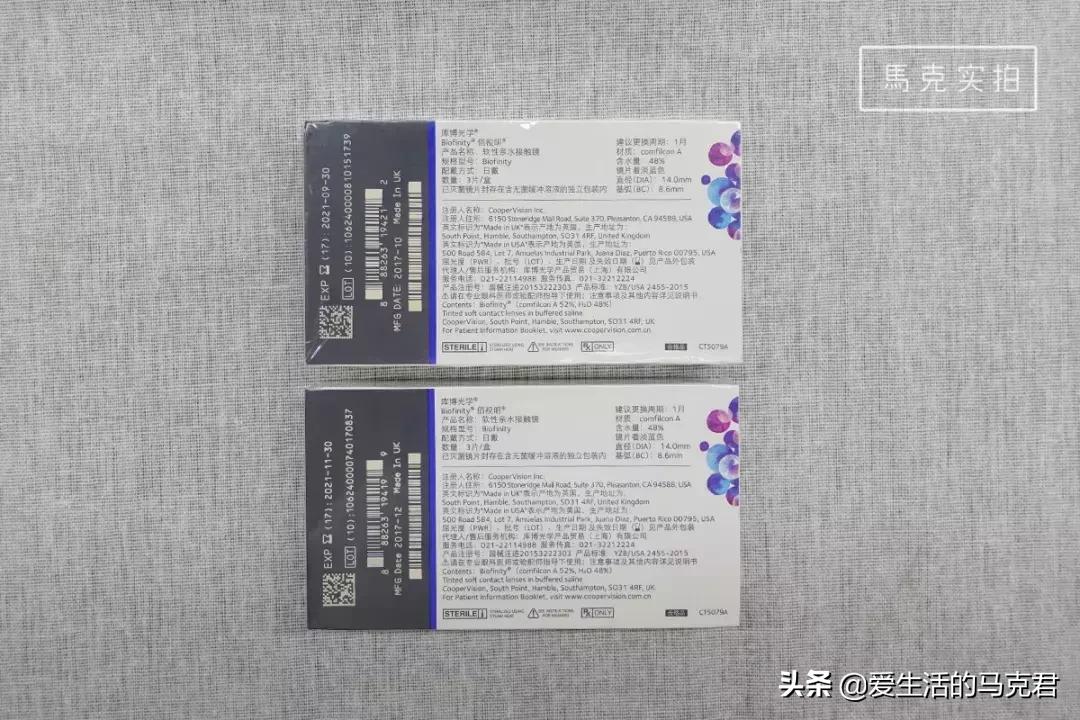 第一次戴隐形眼镜需要注意什么,11.8的隐形眼镜透氧率是多少