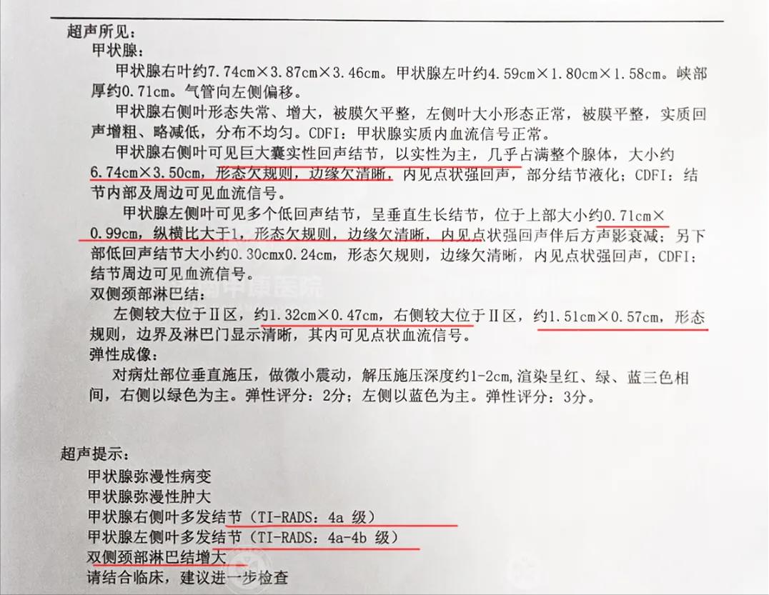 甲状腺结节不随着吞咽移动,甲状腺结节多大吞咽有感觉