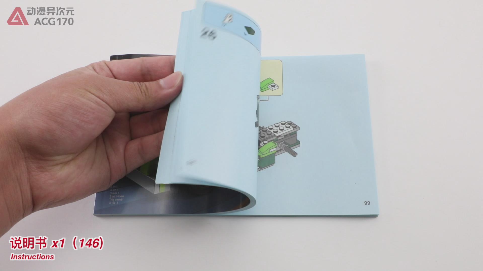 乐高积木简单的飞车,乐高积木火箭变形