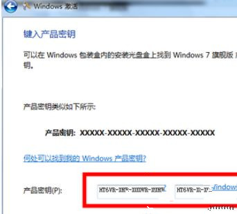 win7黑屏死机,win7未激活黑屏怎么解决