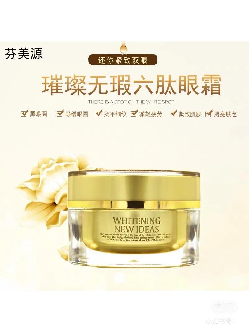 怎么去除眼尾纹和眼部下垂,眼尾纹通过什么美容方式消除