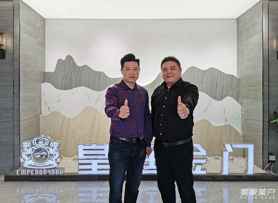 人物专访|皇庭金门：共度时艰，逆势突围