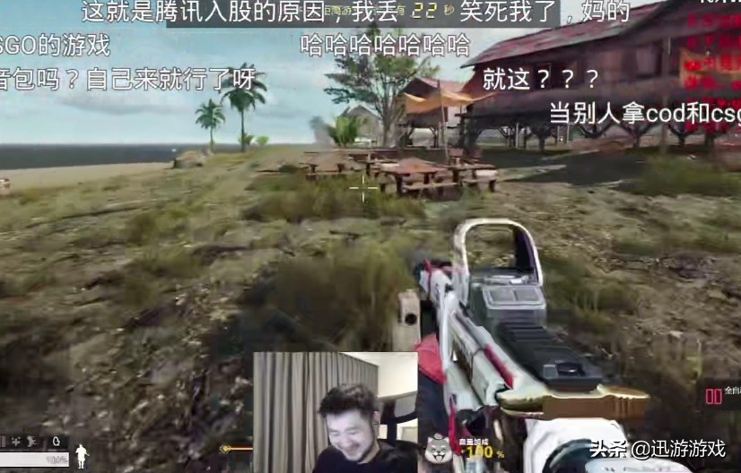 茄子直播打狙,茄子玩生死狙击直播