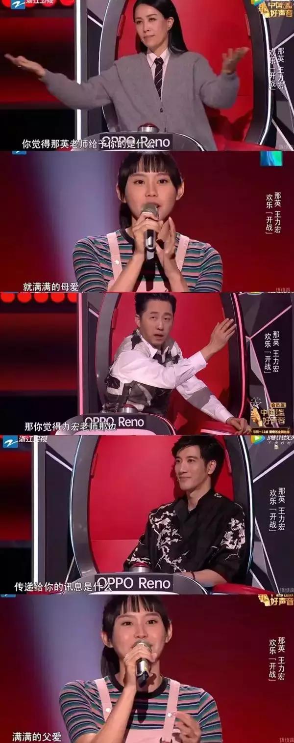 李荣浩好声音点评所有视频,关于好声音李荣浩的视频