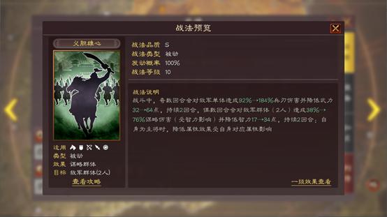 三国志战略版最废柴的武将,三国志战略版没有红度的麒麟弓