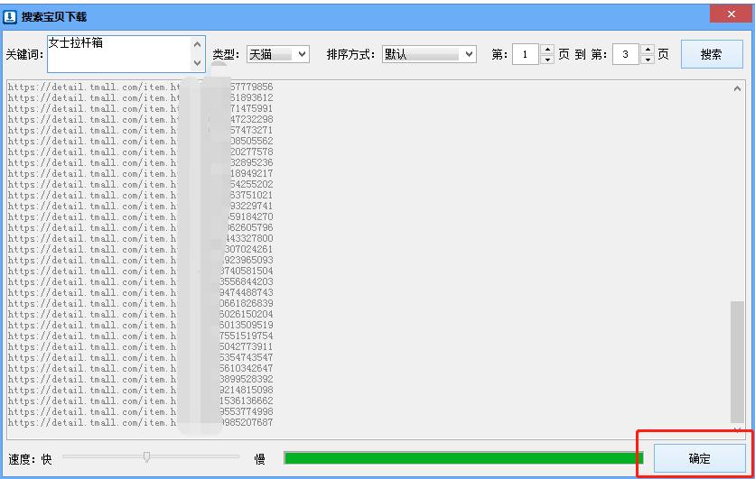 淘宝卖家主图制作视频教程大全,天猫店铺快速上传宝贝教程