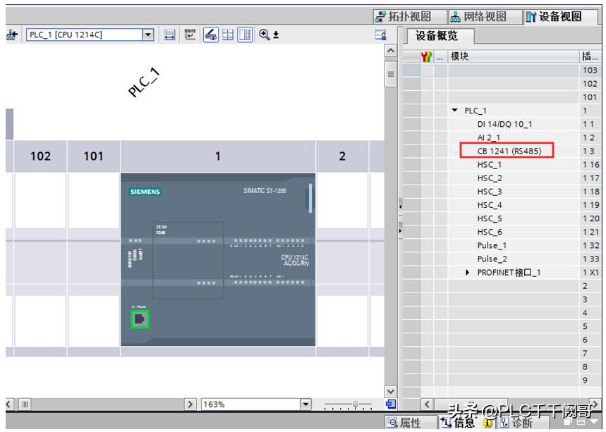 西门子plc1200在线远程修改程序,西门子1200pid编程实例