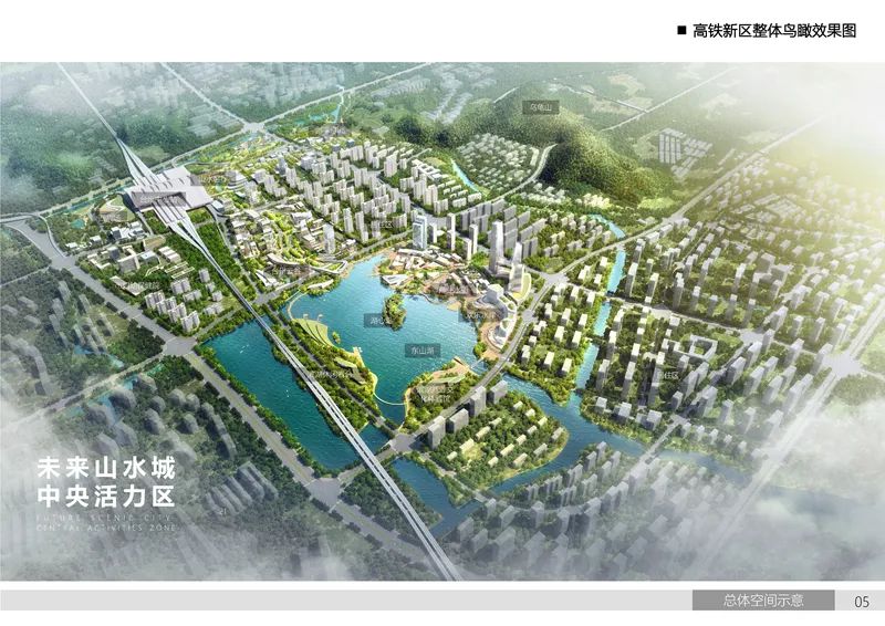 台州新中心城区规划,台州市高铁新区开发建设有限公司