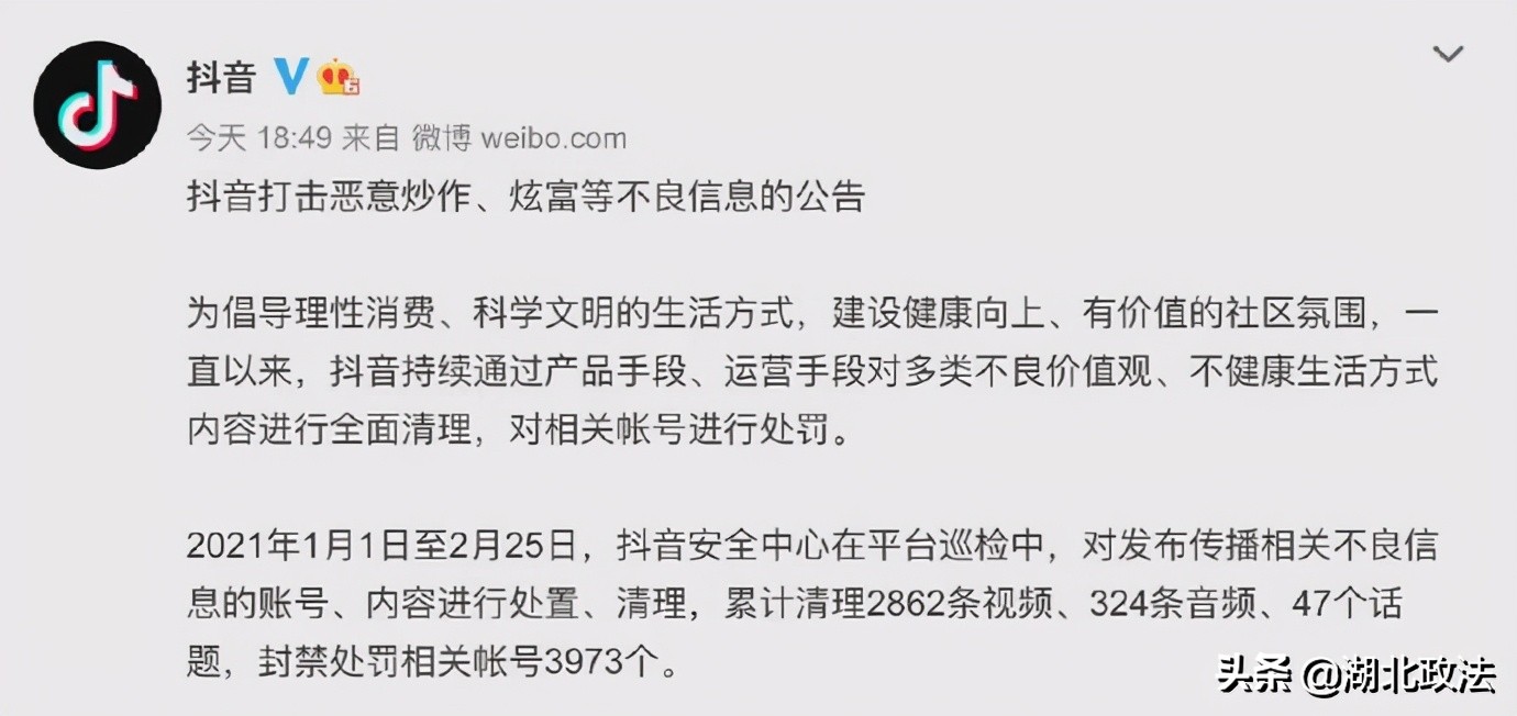 为什么抖音上有些账户浮夸炫富、打造富二代人设？这篇文章说清楚了