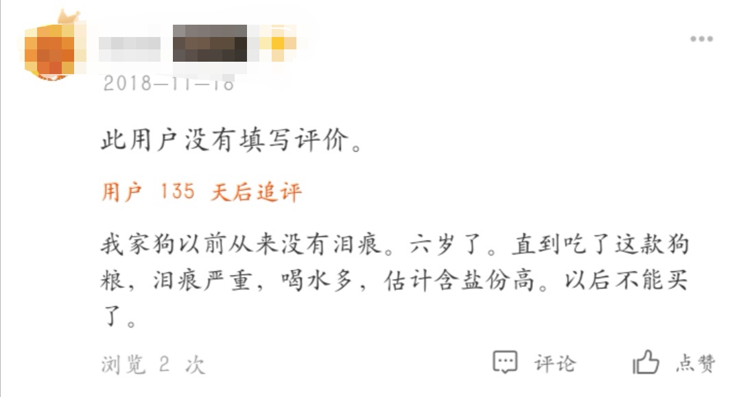 狗粮海洋之星三文鱼老年犬粮,狗粮冠能12kg