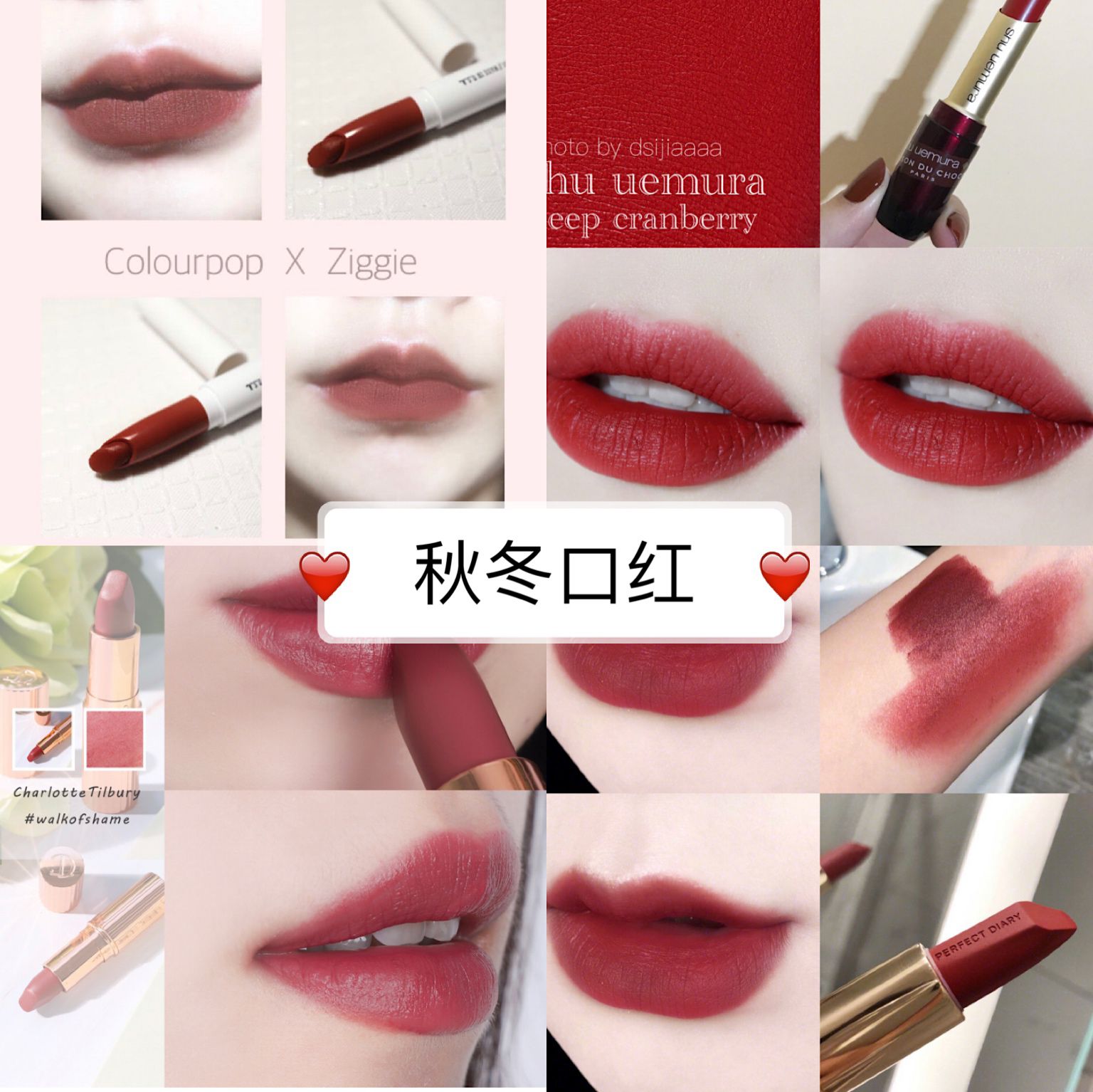 今年最流行的口红是哪一款,2022秋冬大牌口红新款推荐