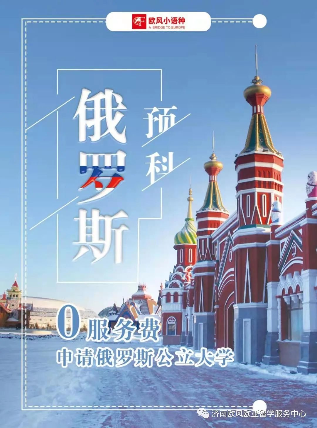 「济南欧风」关于德国，这15个真相你可能还不知道