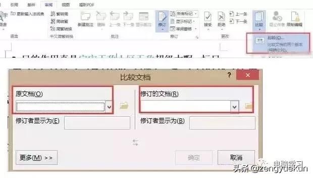 word的6个小技巧每个都值得收藏,word实用技巧从此变高手