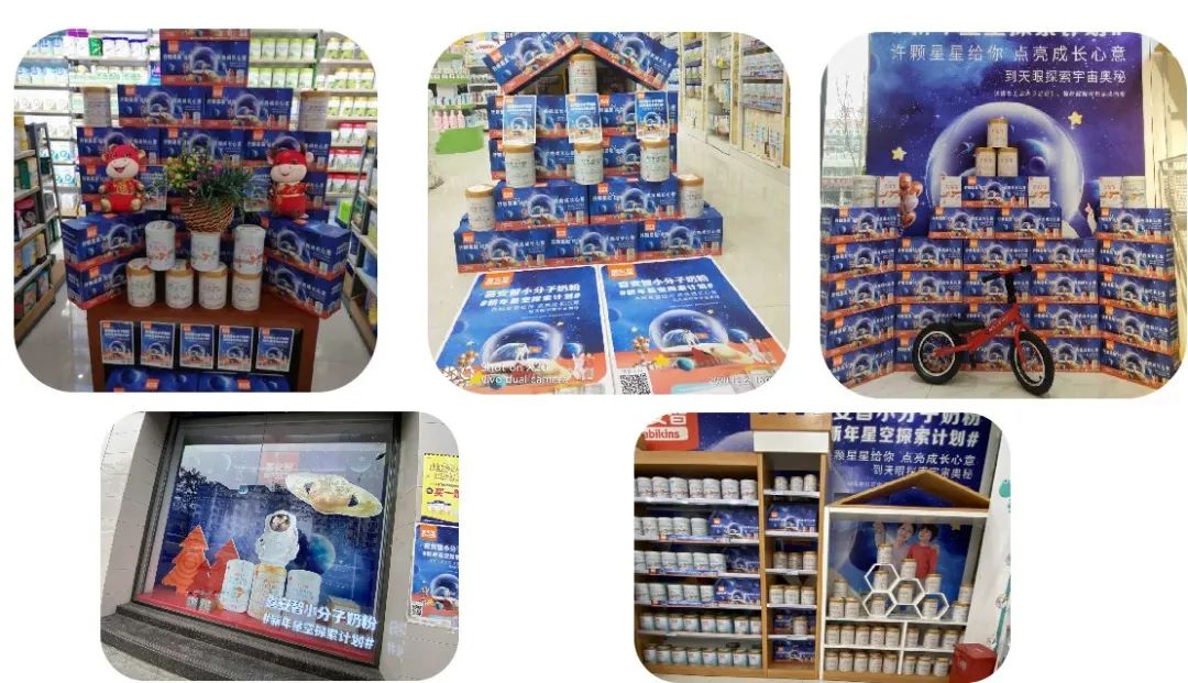 精品母婴店陈列布局,母婴店陈列的作用