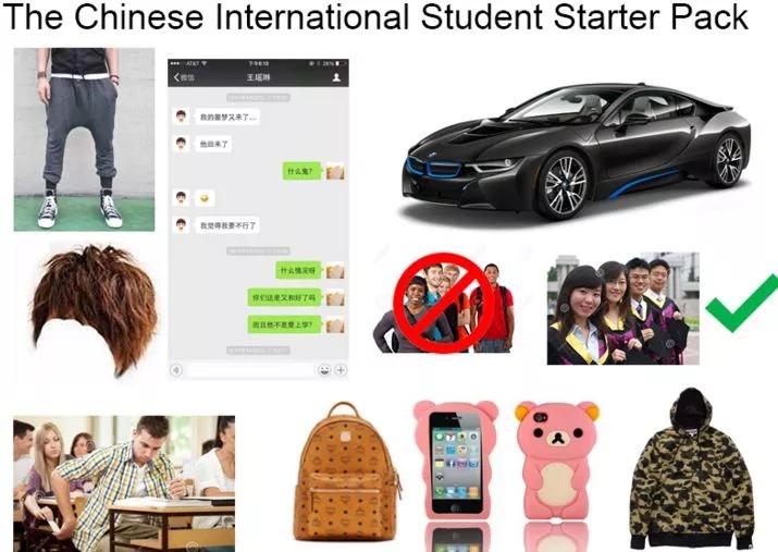 歪果仁总结中国留学生标配....我好像上了个假大学