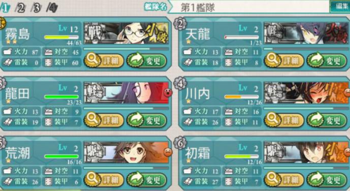 二次元国内手游,几年前的二次元手游