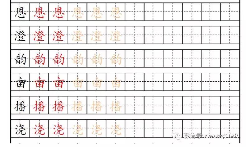 部编版五年级上册语文生字词学习,五年级上册人教版语文生字表词