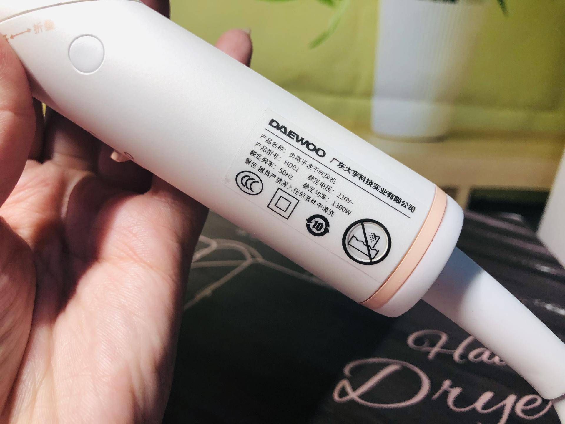 大宇高速吹风机对比徕芬吹风机,大宇吹风机测评