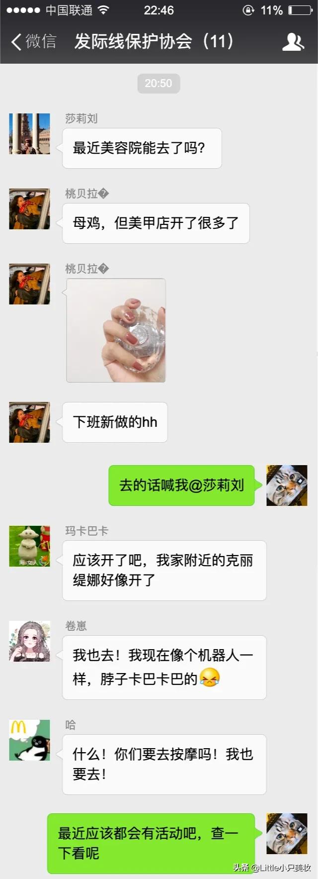 第一次去美容院护肤视频,第一次去精油开背要注意什么